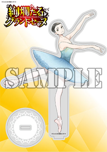 有償特典付】絢爛たるグランドセーヌ(20) – world-manga10