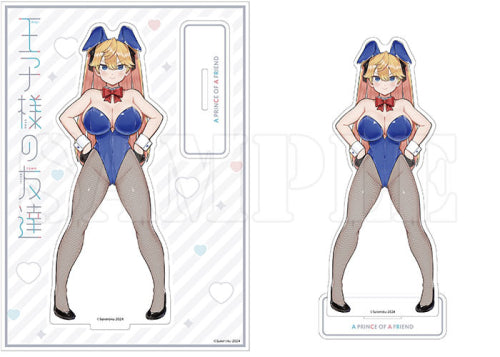 【有償特典付】王子様の友達(2)