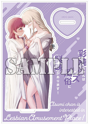 【有償特典付】彩純ちゃんはレズ風俗に興味があります!(6)