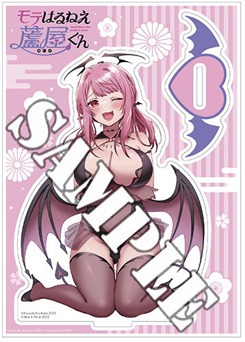 【有償特典付】モテはるねえ蘆屋くん(2)