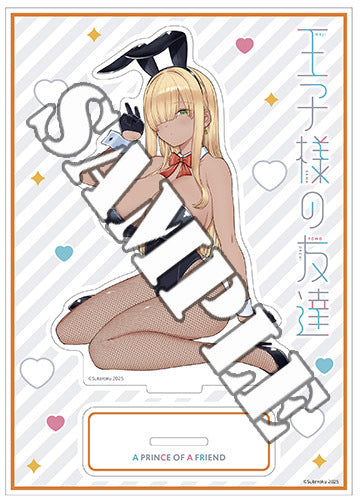 2025年4月9日発売予定]【有償特典付】王子様の友達(3) [予約] – world
