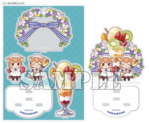 【有償特典付】うめともものふつうの暮らし(10)