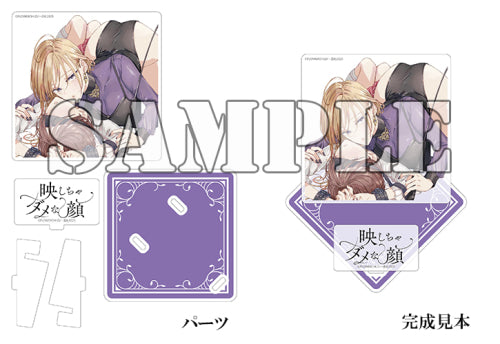 【有償特典付】映しちゃダメな顔(3)