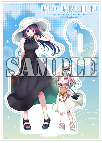 【有償特典付】晴れ晴れ日和(7)
