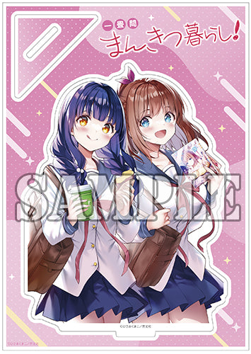 有償特典付】一畳間まんきつ暮らし!(4) – world-manga10