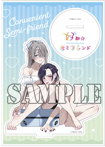 【有償特典付】好都合セミフレンド(3)