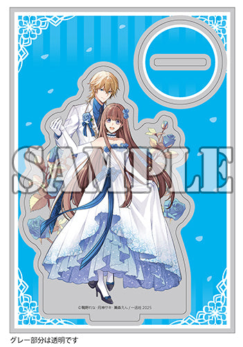 有償特典付】王太子妃になんてなりたくない!! 婚約者編(4