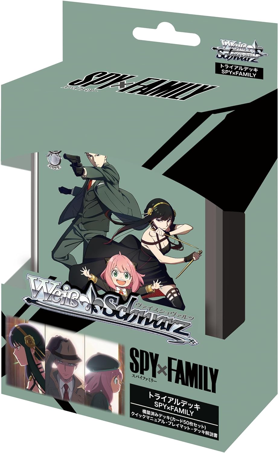 Weiss Schwarz Trial Deck Spy X Family