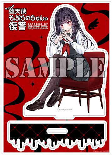 【有償特典付】堕天使そぷらのちゃんの復讐(1)