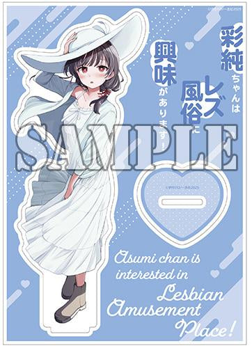 【有償特典付】彩純ちゃんはレズ風俗に興味があります!(7)