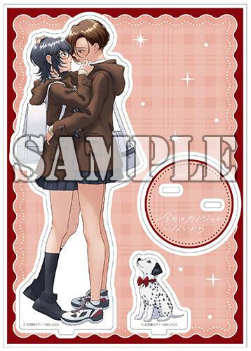 【有償特典付】今日はカノジョがいないから(7)