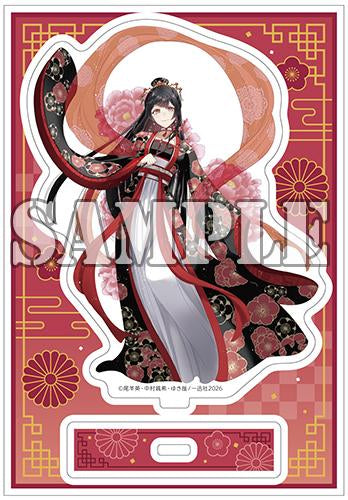 【有償特典付】ふつつかな悪女ではございますが ~雛宮蝶鼠とりかえ伝~(10)