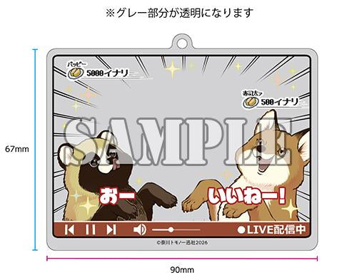 【有償特典付】お前、タヌキにならねーか?(10)