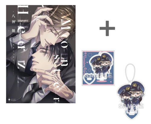 【有償特典付き】Monster Herz<アクリルスタンドキーホルダー>