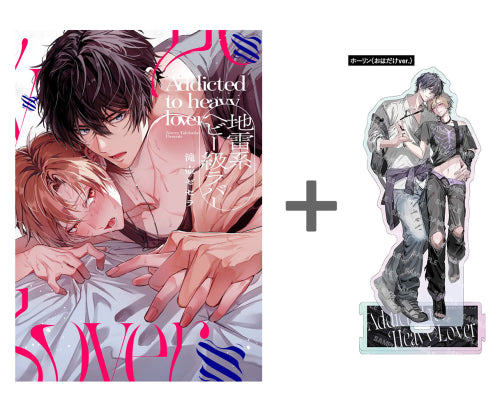 【有償特典付き】地雷系ヘビー級ラバー