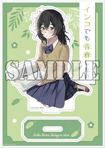 【有償特典付】インコでも青春したい(1)