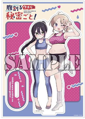 【有償特典付】腹割るウチらの秘密ごと!(1)