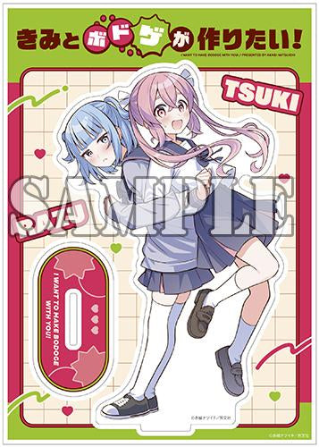 【有償特典付】きみとボドゲが作りたい!(1)