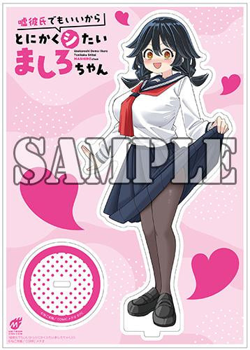 有償特典付】嘘彼氏でもいいからとにかくシたいましろちゃん(2