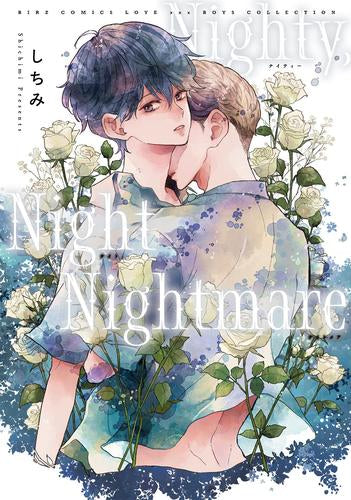 Nighty,Night Nightmare (1巻 全巻) – world-manga10