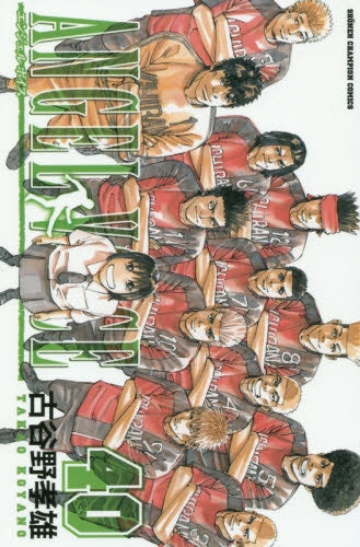 ANGEL VOICE エンジェルボイス (1-40巻 全巻)