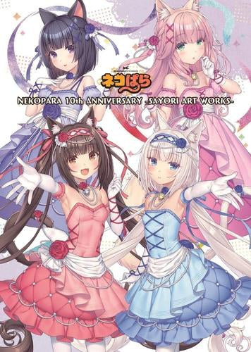 ネコぱら 画集 NEKOPARA A4キャラファイングラフ ネコぱら NEKOPARA 10th ANNIVERSARY -SAYORI ART WORKS- – world-manga10