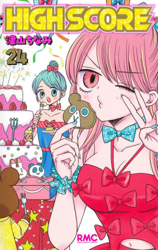 HIGH SCORE ハイスコア (1-24巻 最新刊) – world-manga10