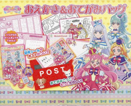 わんだふるプリキュア! おえかき&おてがみバッグ – world-manga10