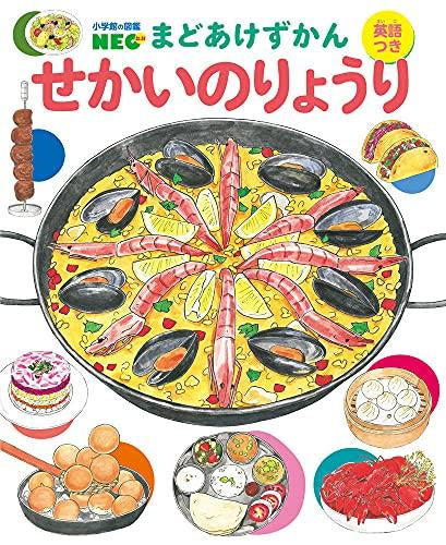 小学館の図鑑NEO まどあけずかん (全10冊) – world-manga10