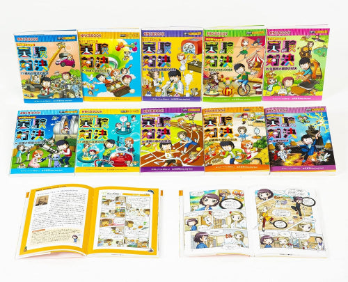 実験対決シリーズ　第4期 (全10巻セット) 81uyUJiY9+L._AC_UL210_SR210, 31〜40巻 人文