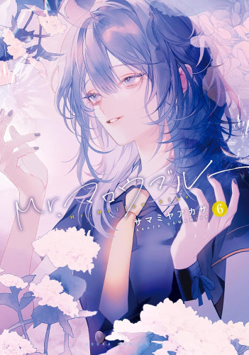 Mr.マロウブルー (1-6巻 全巻) – world-manga10