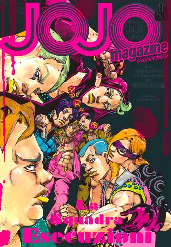 ジョジョマガジン JOJO magazine 2024 WINTER – world-manga10