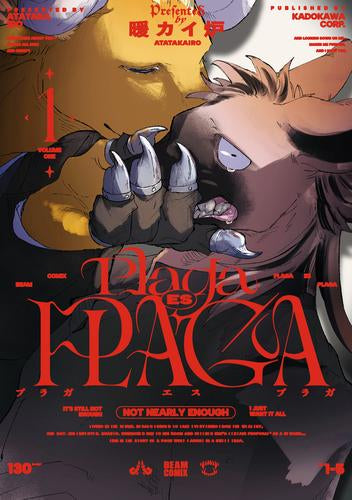 プラガ エス プラガ (1巻 最新刊)