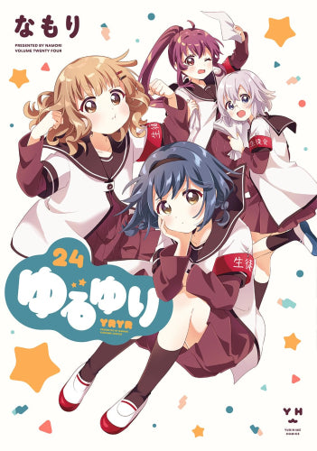ゆるゆり 新装版 (1-24巻 最新刊) – world-manga10