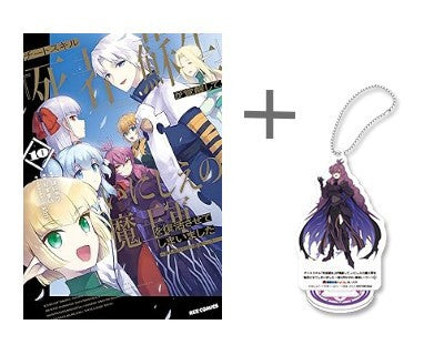 有償特典付]チートスキル『死者蘇生』が覚醒して、いにしえの