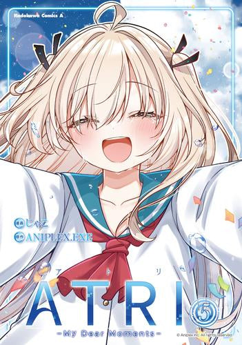ATRI -My Dear Moments- (1-5巻 最新刊)