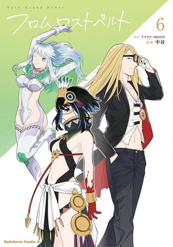 Fate/Grand Order フロムロストベルト (1-6巻 最新刊)