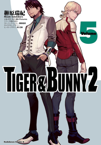 タイガー・アンド・バニー2 TIGER & BUNNY 2 (1-5巻 全巻)