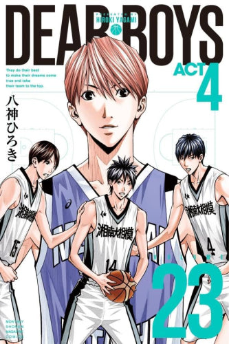 DEAR BOYS ACT4 ディアボーイズ アクト4 (1-23巻 最新刊)