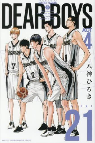 DEAR BOYS ACT4 ディアボーイズ アクト4 (1-21巻 最新刊)