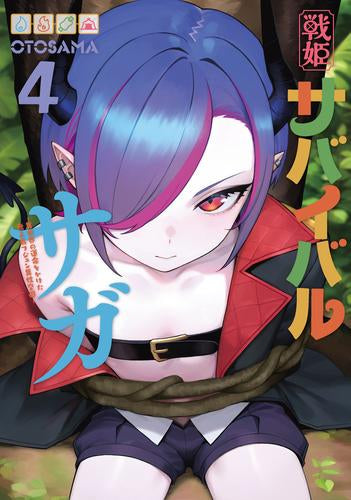 戦姫サバイバルサガ-異世界の運命をかけた無人島フジュン異性交遊- (1-4巻 最新刊)