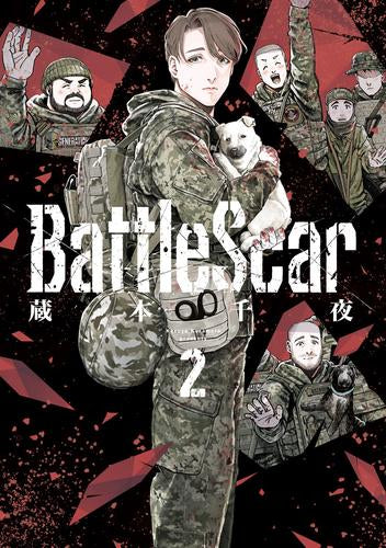 Battle Scar (1-2巻 最新刊)