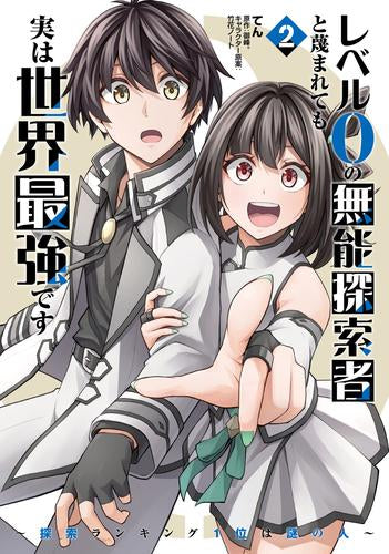 週刊　世界人類百科　第1号〜33号 朝日新聞出版 最新刊行物：週刊 マンガ世界の偉人：週刊 マンガ