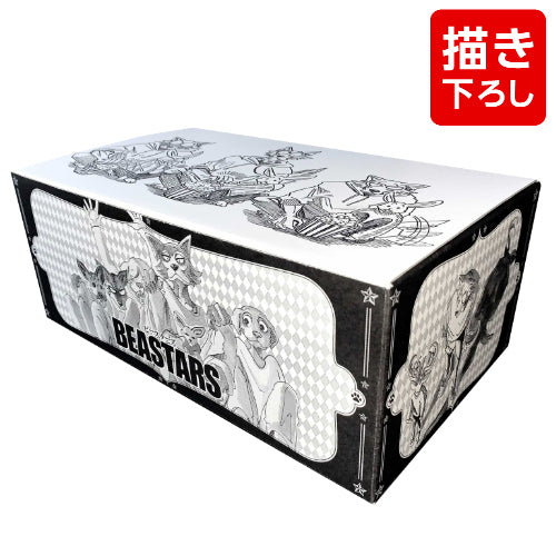 ビースターズ BEASTARS 全22巻 板垣巴留 収納ボックス ◇特典あり◇BEASTARS ビースターズ (1-22巻 全巻) + 板垣巴留先生描き
