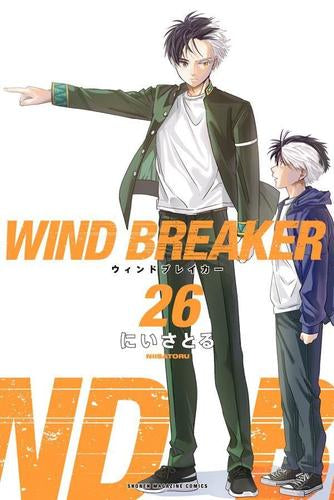ウィンドブレイカー WIND BREAKER (1-25巻 最新刊)