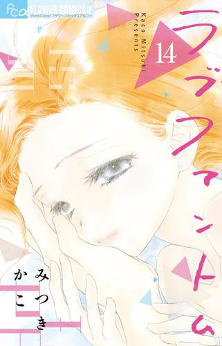 【中古】「非常に良い」ラブファントム  コミック 1-5巻セット 中古】ラブファントム コミック 1-5巻セット 【公式通販】