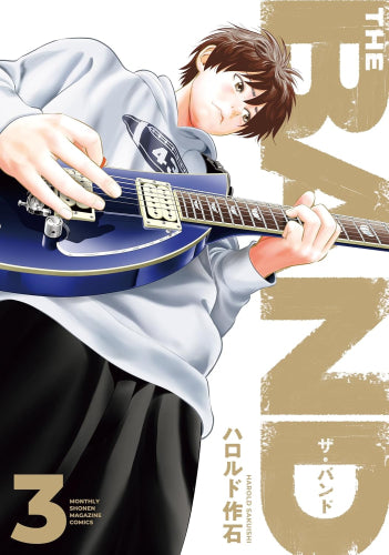 THE BAND ザ・バンド (1-3巻 最新刊)