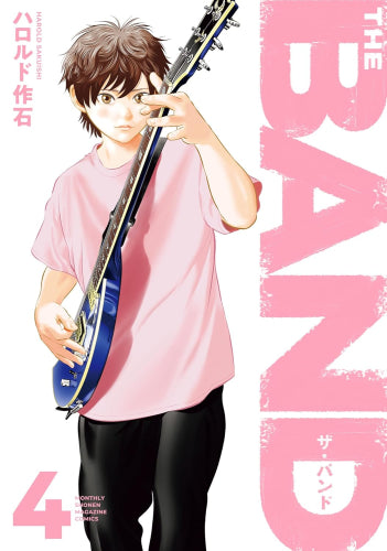 THE BAND ザ・バンド (1-4巻 最新刊)
