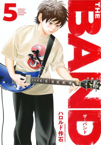 THE BAND ザ・バンド (1-5巻 最新刊)