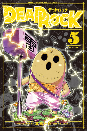 ◆特典あり◆デッドロック DEAD ROCK (1-5巻 最新刊)